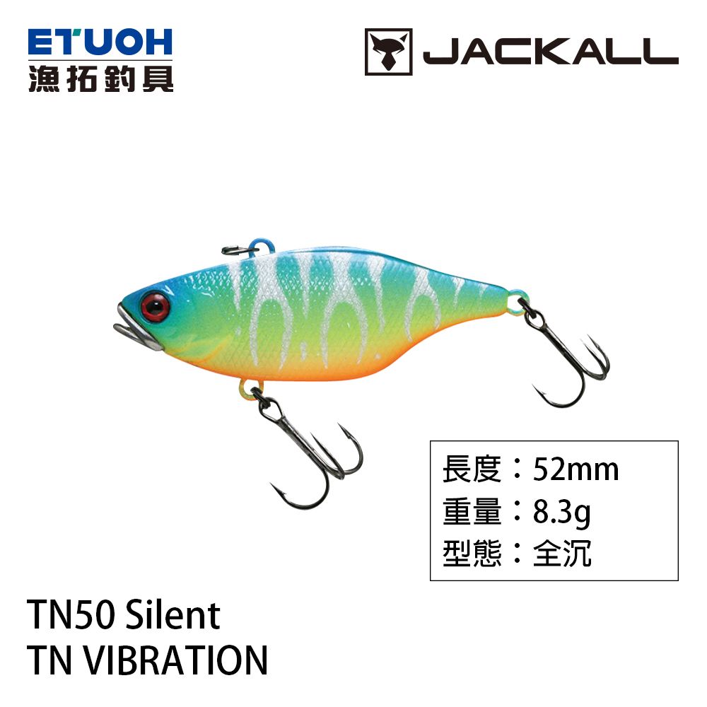 JACKALL TN VIBRATION TN50 SILENT [路亞硬餌] [存貨調整]